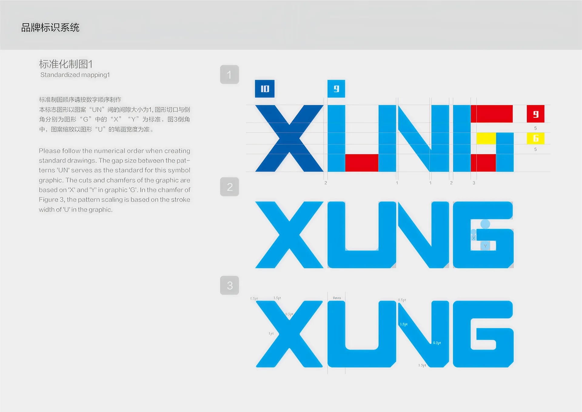 XUNG LOGO 03